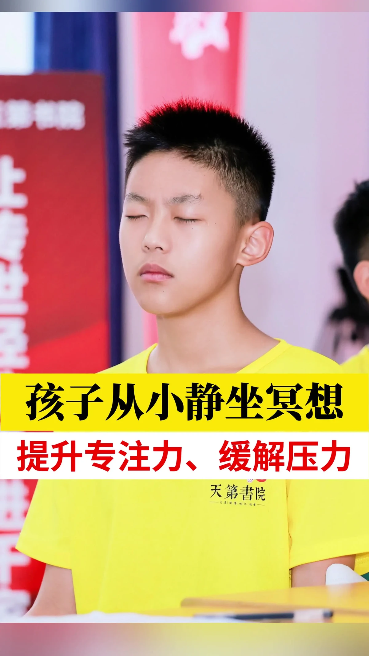 刻苦训练篮球时如何避免受伤的建议_1